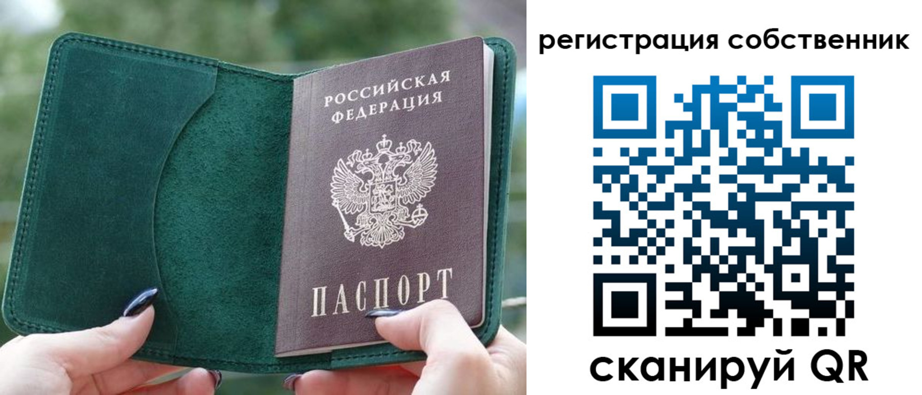 регистрация для школы в Каменск-Уральске
