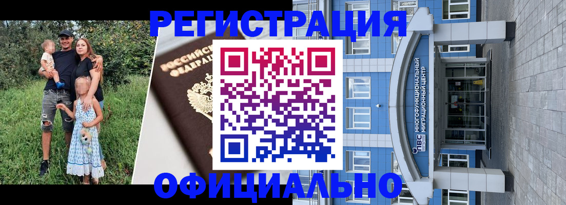 прописка в квартире в Каменск-Уральске