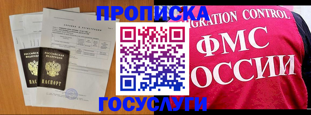 найти адрес прописки в Каменск-Уральске