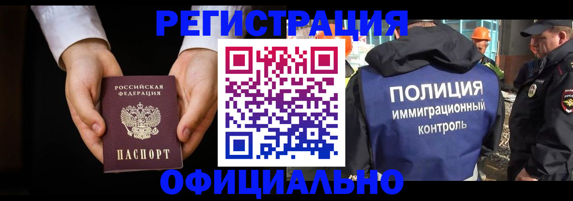 регистрация для дет. сада в Каменск-Уральске