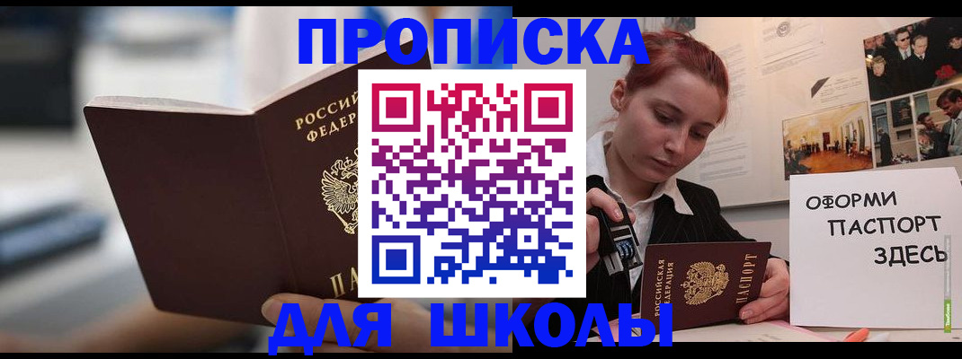 прописка иностранных граждан в Каменск-Уральске