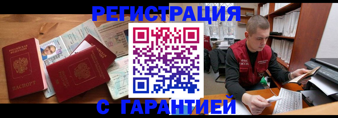 регистрация для дет. сада в Каменск-Уральске