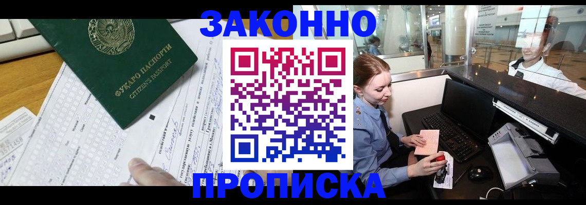 регистрация для школы в Каменск-Уральске